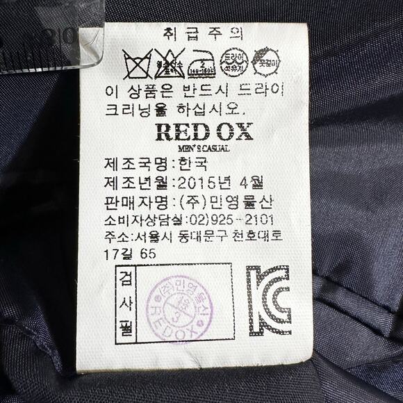 Redox Casual Mens 2 Button Textured Tweed Knit Blazer Gray Made in Korea Preppy - Picture 13 of 15